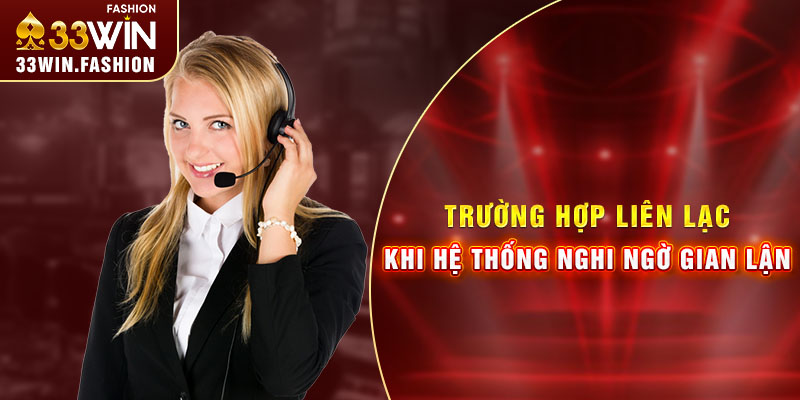 Trường hợp liên lạc khi hệ thống nghi ngờ gian lận